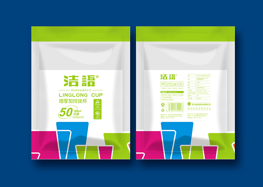 重庆VI设计公司