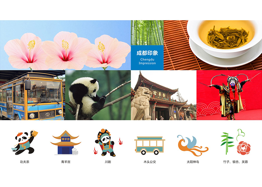 重庆VI设计公司